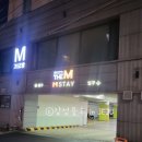 세븐일레븐 서귀포오션팰리스점 | 제주 서귀포 숙소 추천 제주호텔더엠 4박 5일 머물며 느낀 솔직 후기