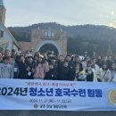 광주전남재향군인회 이미지