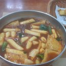 이삭맛 김밥 튀김 이미지