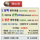 수담(죽전본점) 네이버블로그