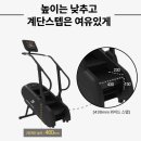 스텝710