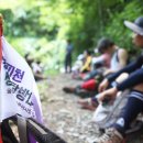 창녕군대지면용소보건진료소 | [금강송면,근남면]울진군민 왕피천생태탐방로 대장정 1차 /2016.7.9~10/1박2일