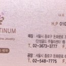플레티늄 Daum카페