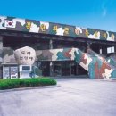 DMZ 안보관광 코스 이미지