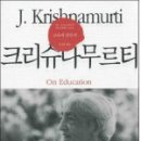 오쇼라즈니쉬 명상 이미지