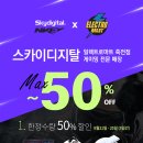 스카이디지탈 이미지