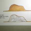 그림벽화 이미지