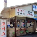 쿠우쿠우평내호평점 이미지