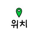 명가주유소 이미지