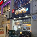 인생건어물삼산 네이버블로그