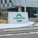 강원택시(주) 이미지