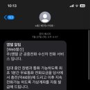 엠텔 이미지