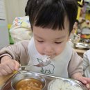 잘먹었습니다 이미지