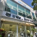 함께냥 전주점 이미지