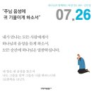 애터미수원최고센터