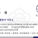 수산행정사사무소 이미지
