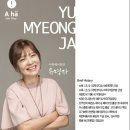 아하미용실 - 하남시 | 아하미용실