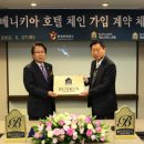 에코그라드 관광호텔 이미지