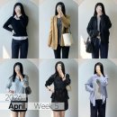 (주)프롬제인 | 4월과 5월 사이 OOTD | 16도 23도 옷차림 출근룩👔
