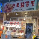 구월우리약국 이미지