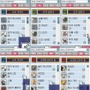 용천 sp | &lt;메이플스토리&gt; 표도 초보자~140섀도어까지...