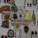 정아펜션식당