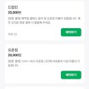 바솔트 크로스핏(BASALT CROSSFIT) 이미지