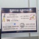 화성시나래울종합사회복지관 | 화성시 나래울종합사회복지관 도서관 프린터기 이용