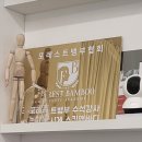 포레스트스킨앤바디 이미지