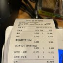 양주 덕계동 - 남다른대구막창