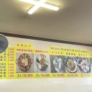 매운통돼지볶음 이미지