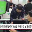 실로암시각장애인복지관 이미지