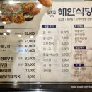 해안주차타워화장실 이미지