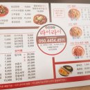 라이라이 이미지