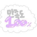 달바organic advanced oil 사용후기/