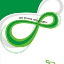 여드레