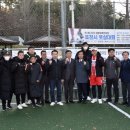청성역사공원 풋살장