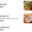 메구제과 - 충주시 칠금7길 7 | 충주브런치맛집, 충주데이트 [비스트로메구] 호암지근처맛집
