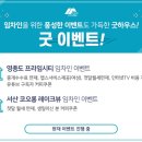 굿하우스