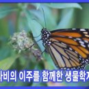 모나크(MONARCH)