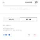 어반스테이 당진터미널 이미지