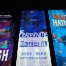 더사랑하라 | 251114 나와 같은 사람들을 나와 같이 사랑하라, 뮤지컬 <프라테르니테> 후기 - 양지원, 김기택
