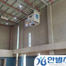 고강체육관 이미지