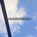 한양기업 - 관악구 | 한양기업