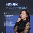책임에듀