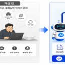 토지개발