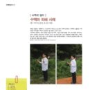 기승공업(주)
