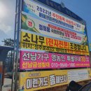 성주군수륜면보건지소 이미지