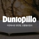 던롭필로침대