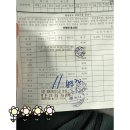 황*훈 - 안양시 만안구 삼덕로 57 | 황*훈